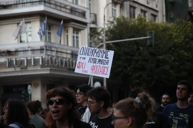 Συγκέντρωση διαμαρτυρίας της ΓΣΕΕ ΑΔΕΔΥ στη Θεσσαλονίκη στα πλαίσια της 89ης ΔΕΘ.