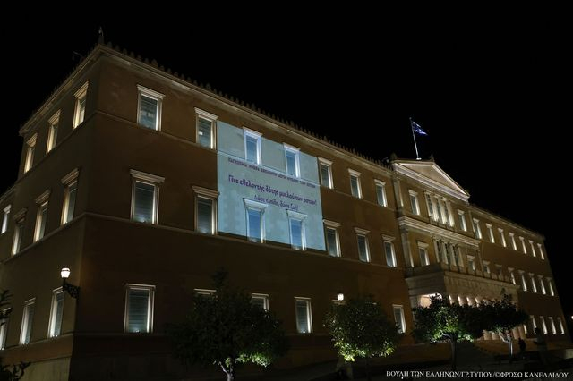 Βουλή