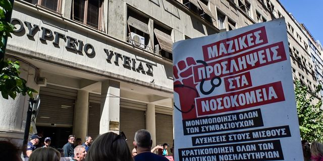 Διαμαρτυρία τραυματιοφορέων στο υπ. Υγείας – Τα αιτήματά τους
