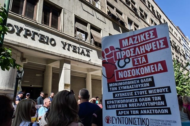 Διαμαρτυρία τραυματιοφορέων στο υπ. Υγείας – Τα αιτήματά τους
