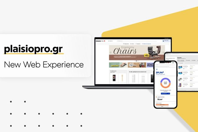 Plaisiopro.gr: ανανεωμένη ψηφιακή πλατφόρμα για τις εταιρικές αγορές από το Πλαίσιο