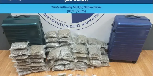 Επιχείρησαν να περάσουν 32 κιλά skunk μέσω του αεροδρομίου