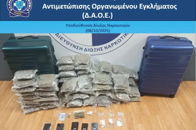 Επιχείρησαν να περάσουν 32 κιλά skunk μέσω του αεροδρομίου