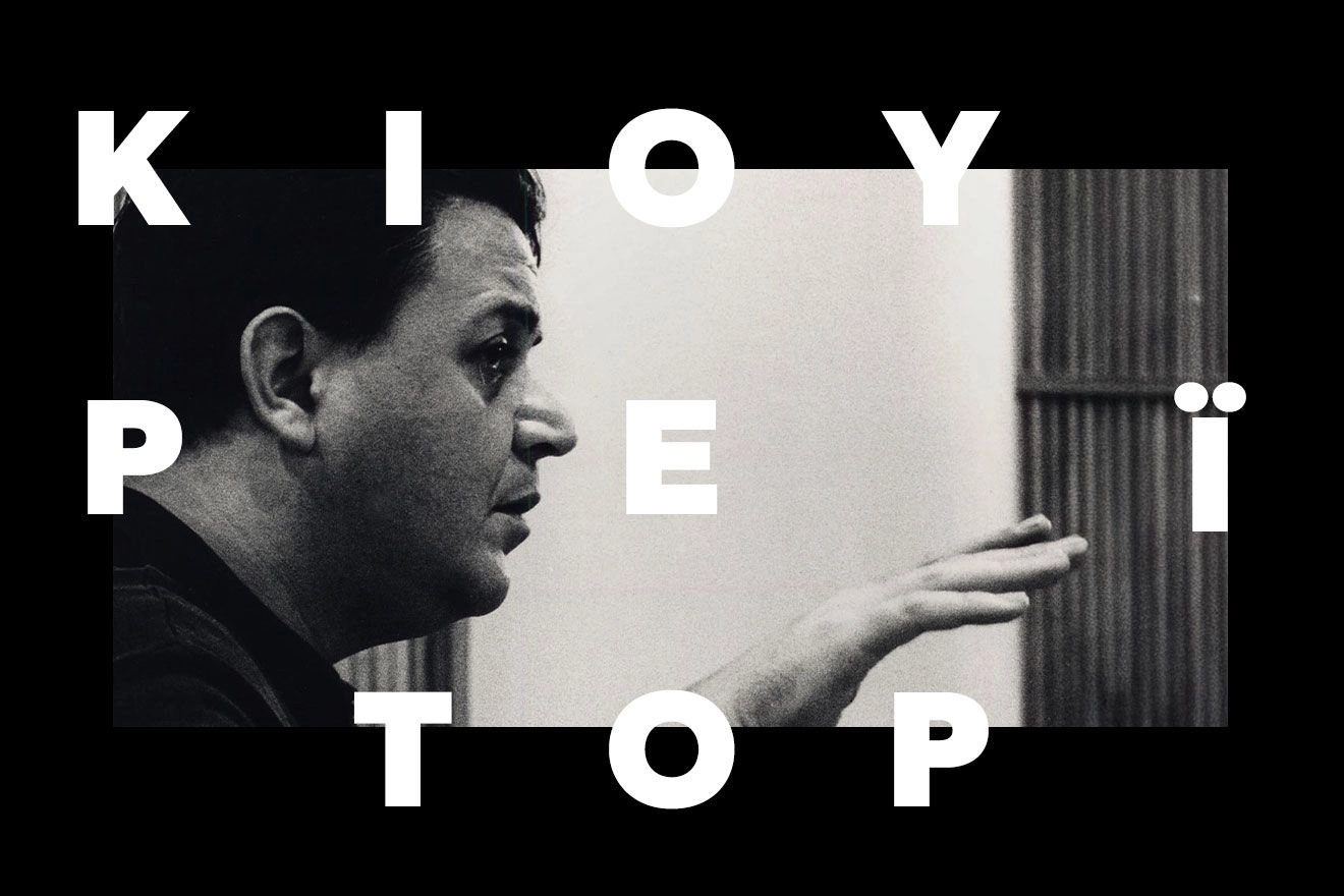Transformations & Reflections: Ο “μοντέρνος” Μάνος Χατζιδάκις