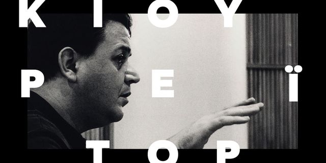 Transformations & Reflections: Ο “μοντέρνος” Μάνος Χατζιδάκις