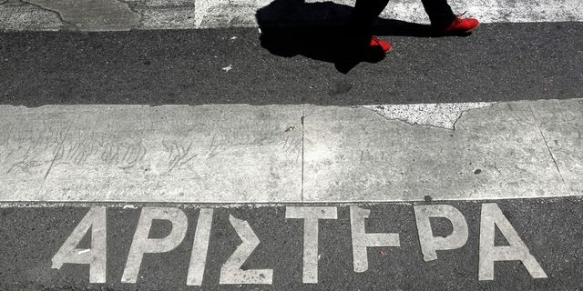 Φωτογραφία από πορεία