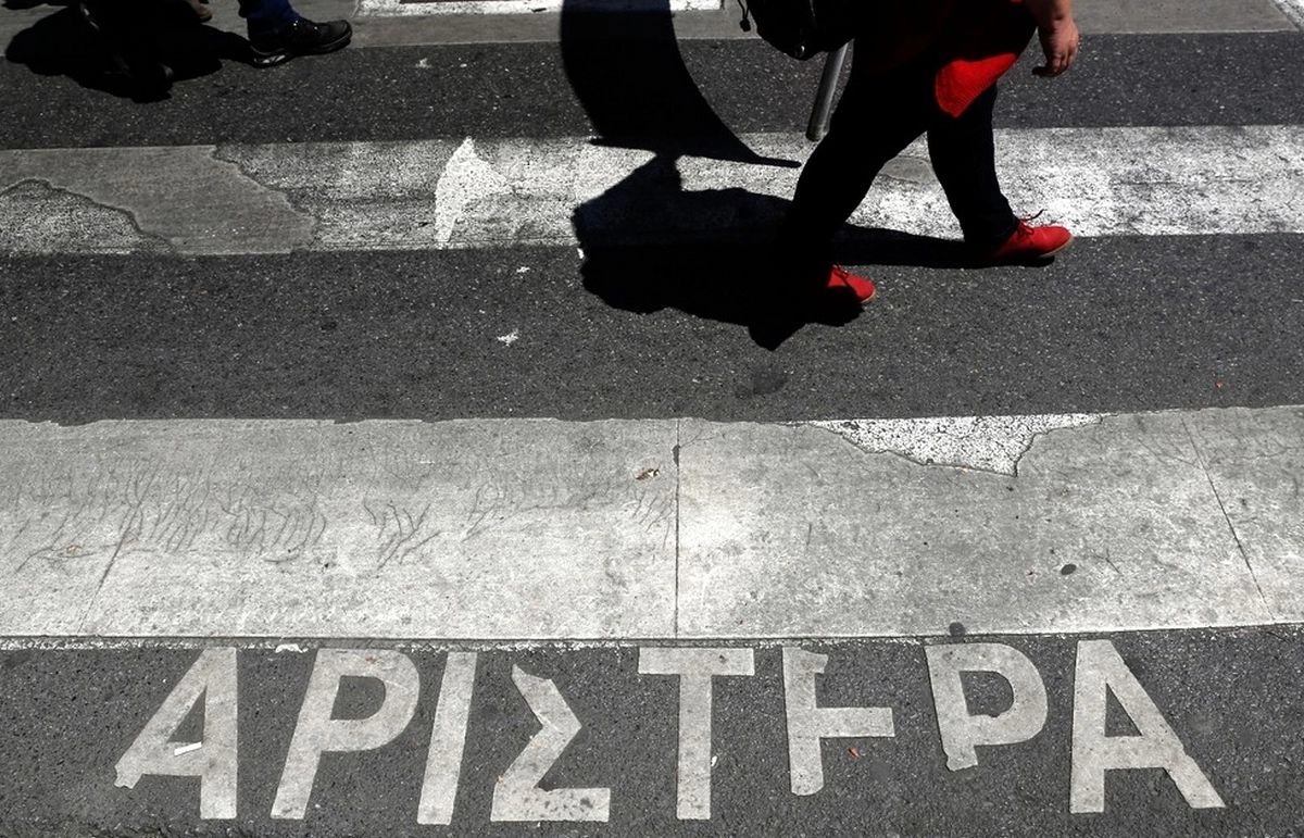 Φωτογραφία από πορεία