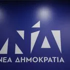 Πέθανε ο Αναστάσιος Γκόνης, πρώην βουλευτής της ΝΔ