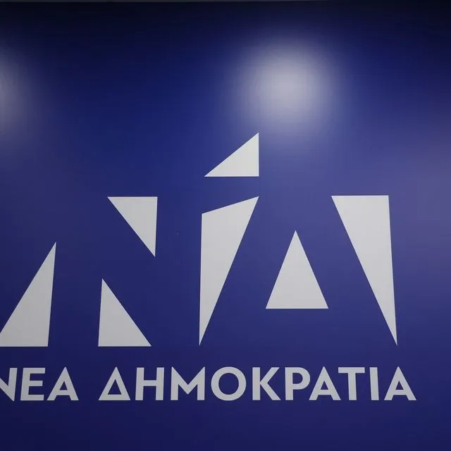 Πέθανε ο Αναστάσιος Γκόνης, πρώην βουλευτής της ΝΔ