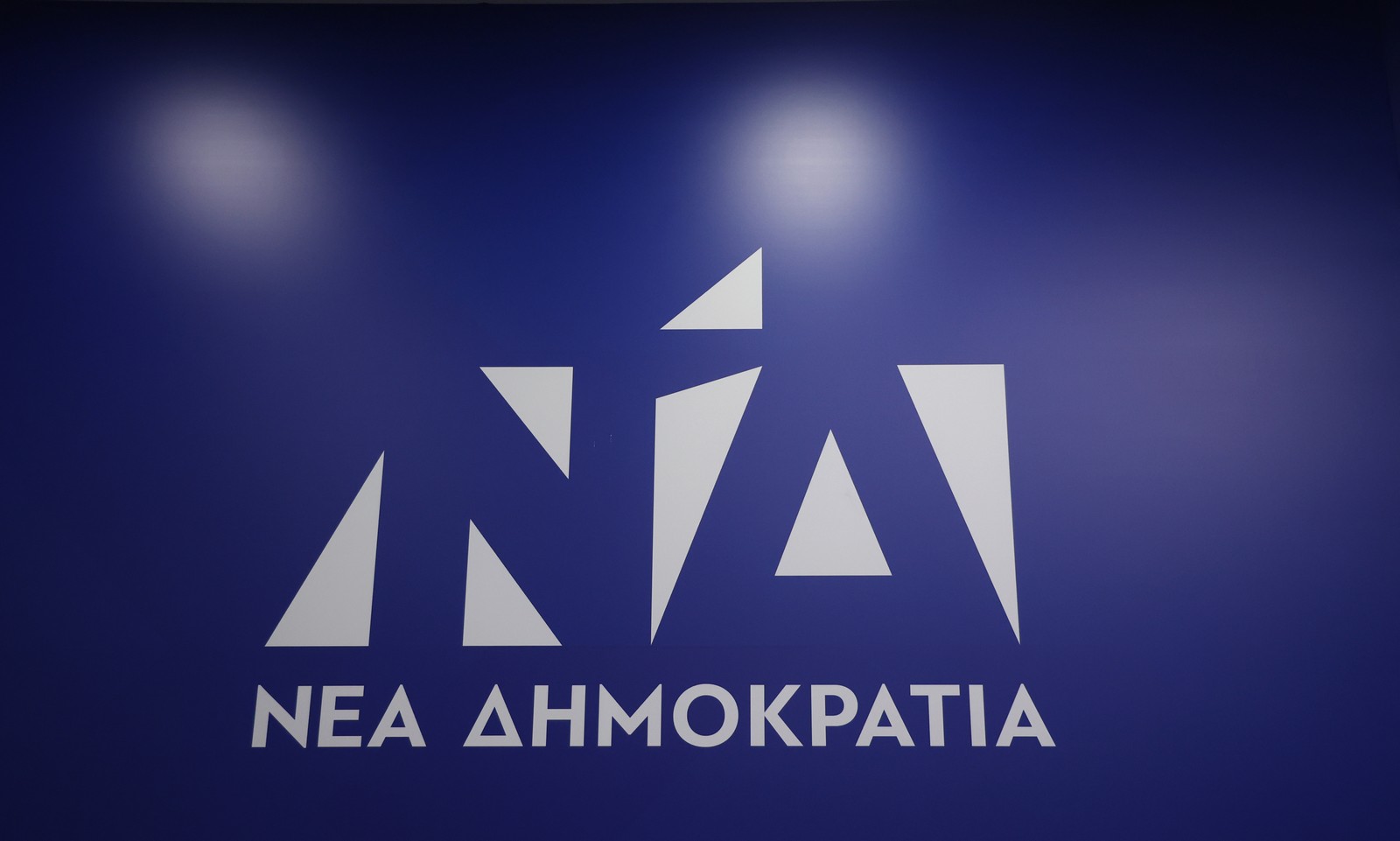 ΝΔ για νεκρούς χειριστές ελικοπτέρου στην Ψάθα: Η πατρίδα τούς οφείλει ευγνωμοσύνη