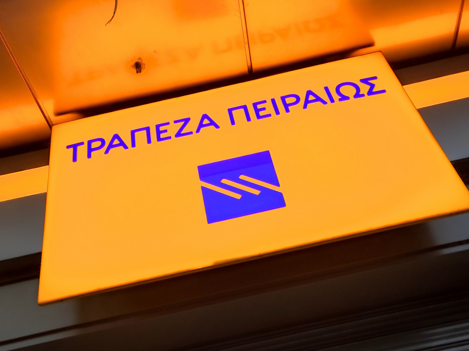 Πειραιώς: Ρεκόρ κερδών στα 617 εκατ. ευρώ το πρώτο εξάμηνο