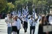 Μαθητική παρέλαση