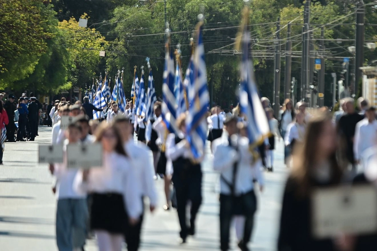 Μαθητική παρέλαση