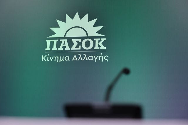 ΠΑΣΟΚ: “Ο κ. Μητσοτάκης οφείλει σήμερα να διαγράψει τη Σοφία Βούλτεψη”