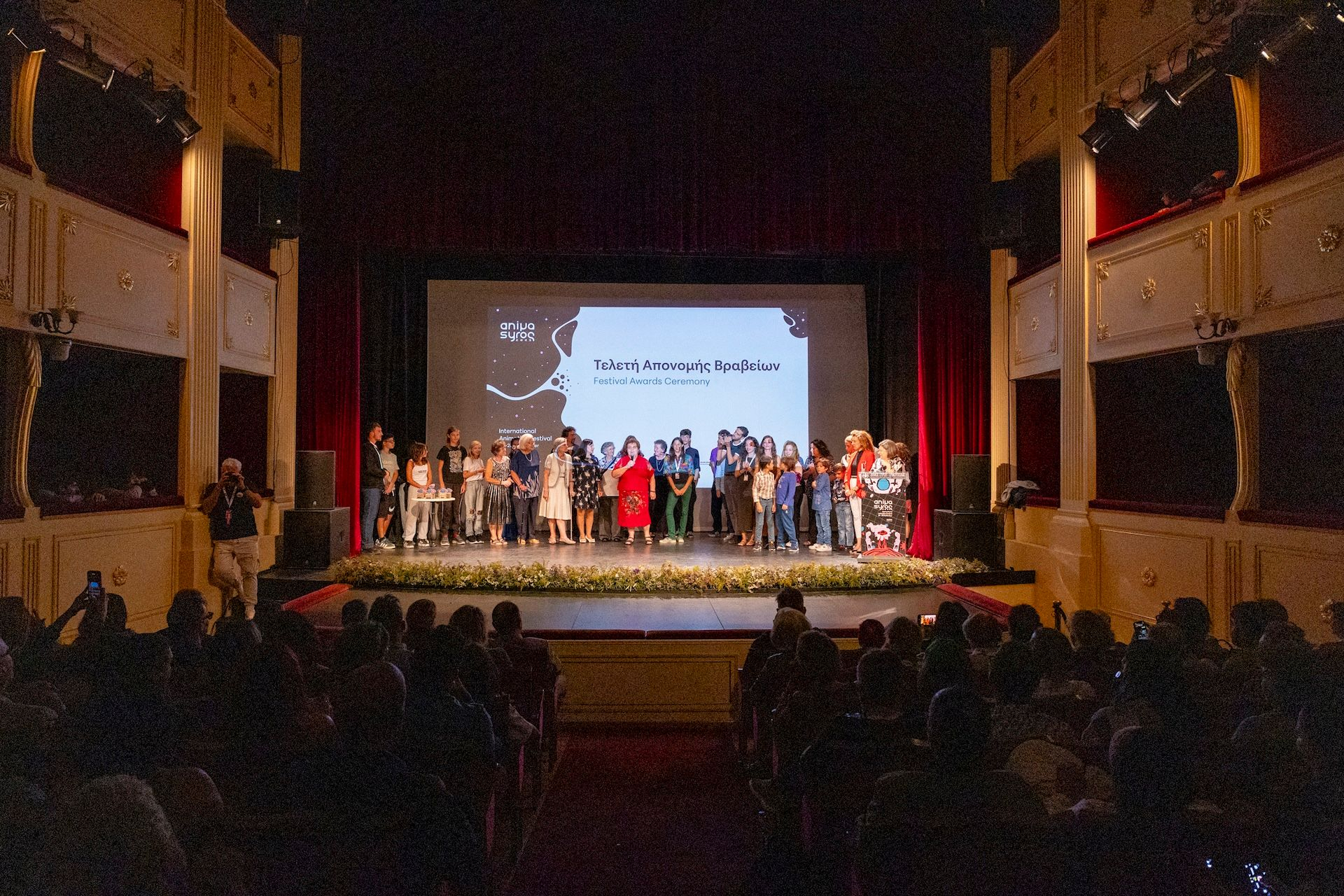 ANIMASYROS 2025_Closing Ceremony-Educational Workshops