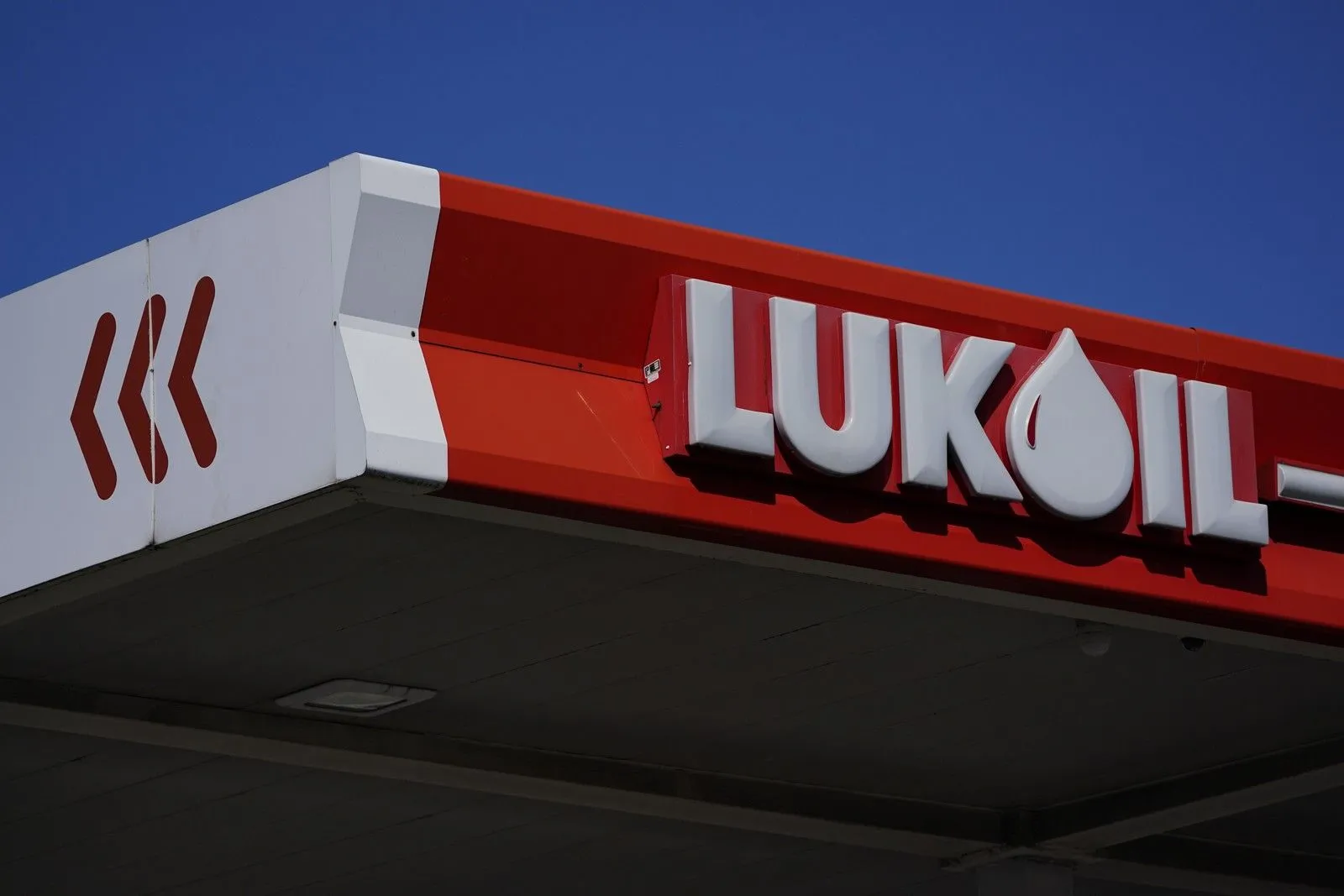 Πρατήριο καυσίμων της εταιρείας Lukoil