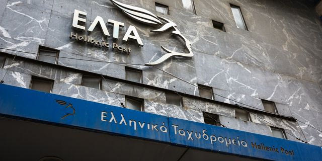 Μισό βήμα πίσω για τα ΕΛΤΑ – Οι αντιδράσεις τρόμαξαν την κυβέρνηση