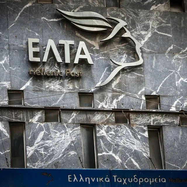 ΕΛΤΑ: Τα λουκέτα και μια άλλη όψη δημογραφικής ερήμωσης και ψηφιακής υστέρησης