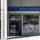 Ληστεία στα ΕΛ.ΤΑ. Λουτρακίου: Το κλεμμένο αυτοκίνητο των δραστών ψάχνουν οι Αρχές