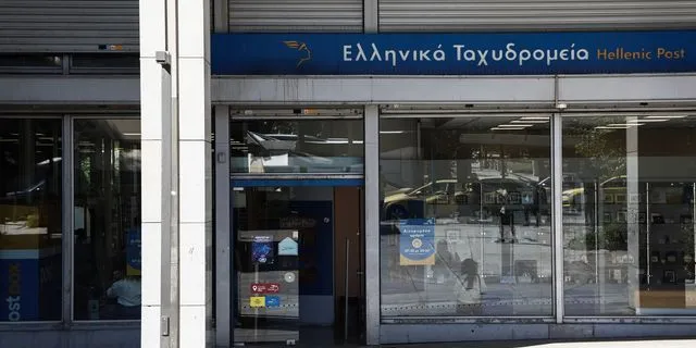 Ληστεία στα ΕΛ.ΤΑ. Λουτρακίου: Το κλεμμένο αυτοκίνητο των δραστών ψάχνουν οι Αρχές