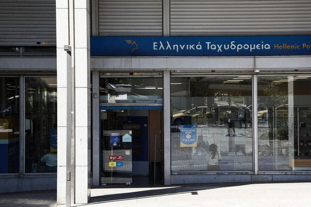 Ληστεία στα ΕΛ.ΤΑ. Λουτρακίου: Το κλεμμένο αυτοκίνητο των δραστών ψάχνουν οι Αρχές