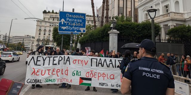 Global Sumud Flotilla: Διαμαρτυρία στο υπουργείο Εξωτερικών – Νέες συγκεντρώσεις το απόγευμα