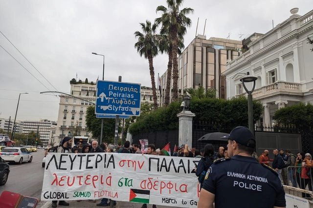 Global Sumud Flotilla: Διαμαρτυρία στο υπουργείο Εξωτερικών – Νέες συγκεντρώσεις το απόγευμα