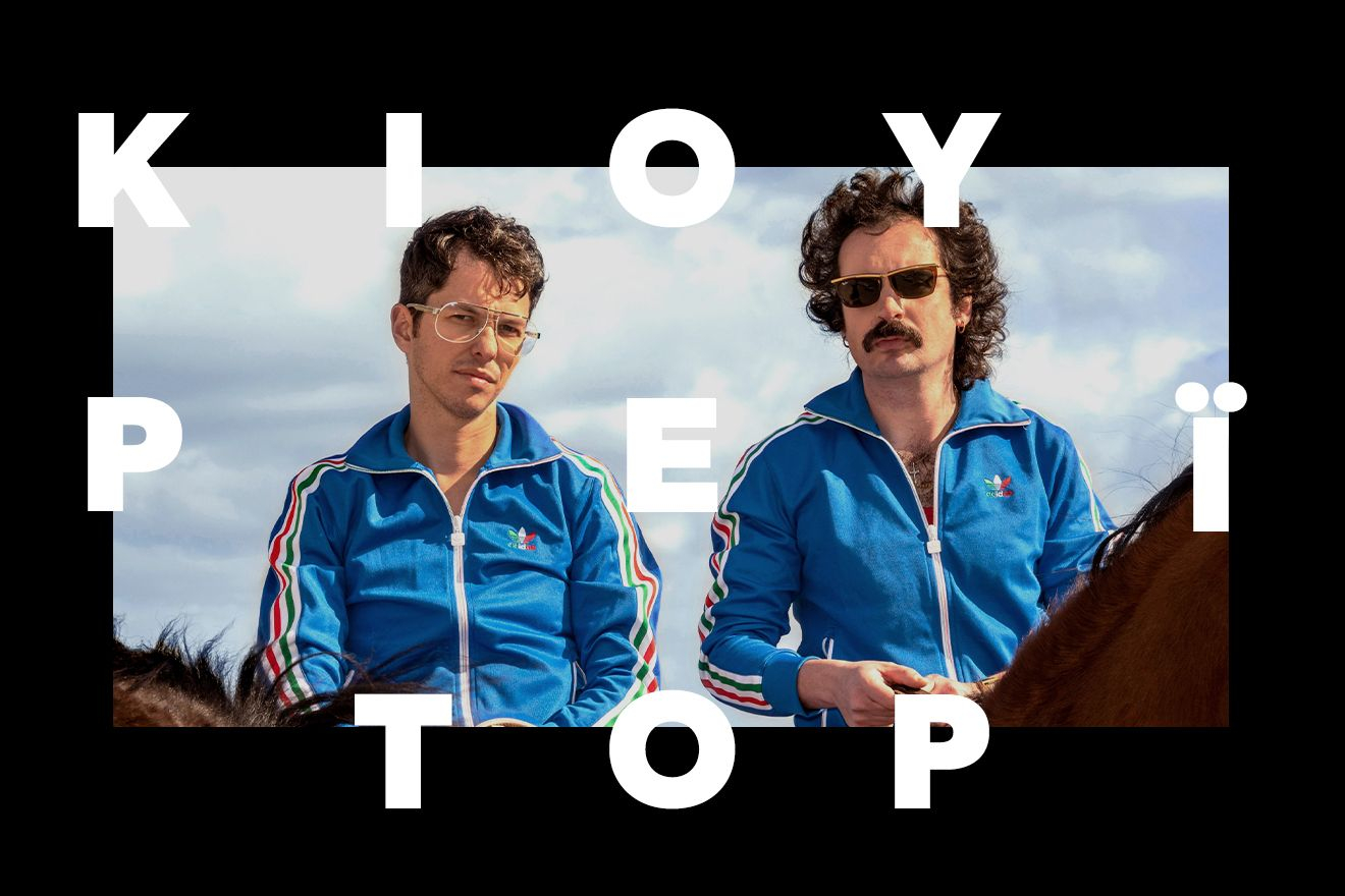 Γιατί όλοι πάθαμε italo ξανά;