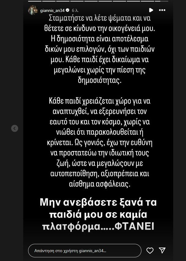 Screenshot 2025 10 06 225540 full