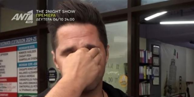 Γιώργος Τσαλίκης: Λύγισε on camera ο τραγουδιστής – “Όταν ήρθαμε εδώ, δεν είχαμε τίποτα”