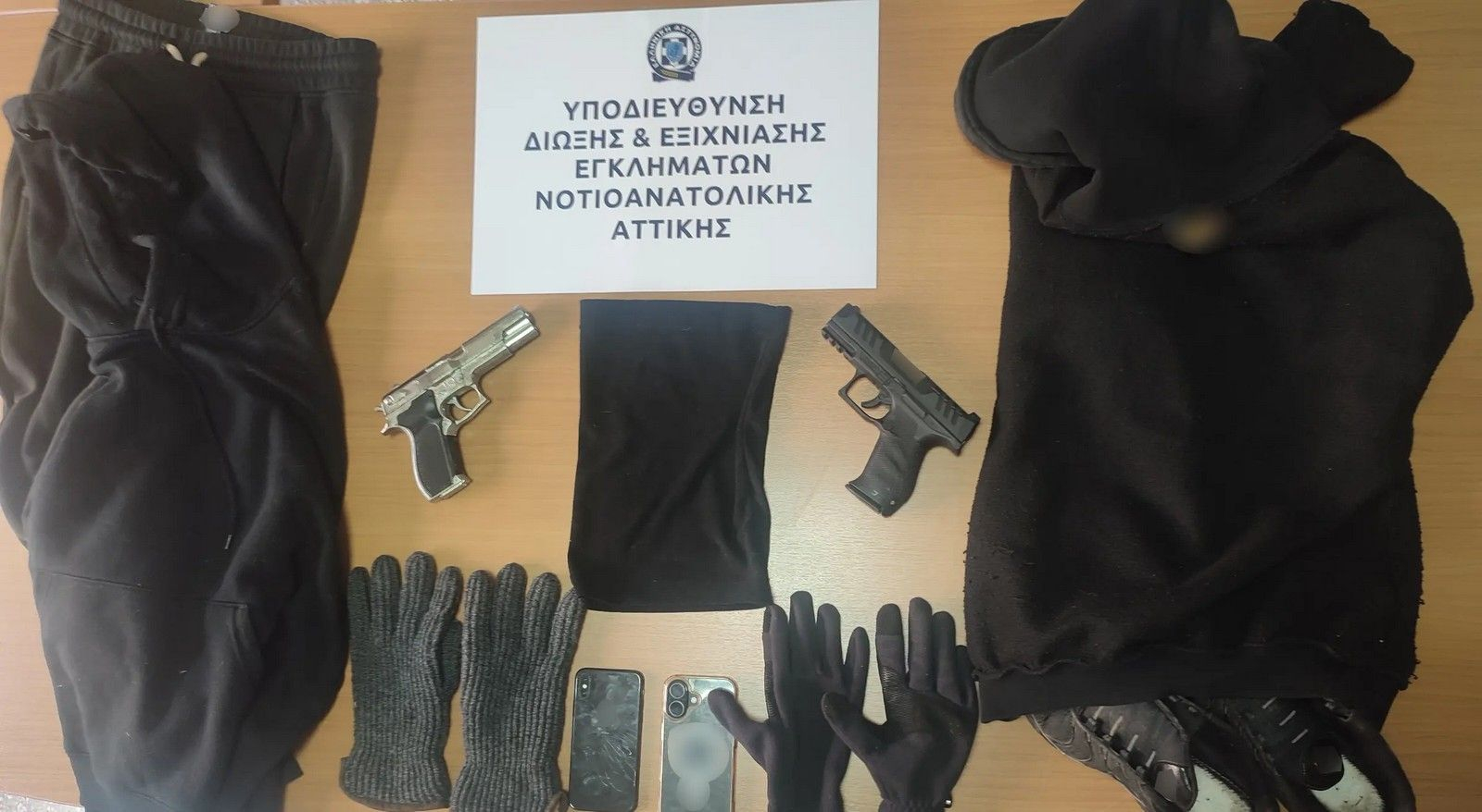 Συνελήφθησαν δύο 16χρονοι για ένοπλες ληστείες σε περίπτερα στα νότια προάστια