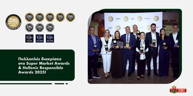 ΜΠΑΡΜΠΑ ΣΤΑΘΗΣ:  Food Supplier of the Year και έντεκα ακόμη κορυφαίες διακρίσεις