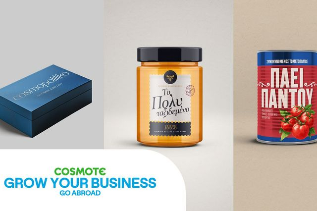 COSMOTE GROW YOUR BUSINESS – Go Abroad: Δωρεάν ημερίδες για την είσοδο των μικρομεσαίων επιχειρήσεων σε αγορές του εξωτερικού