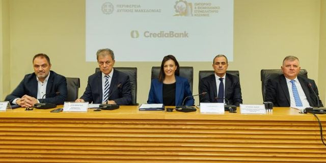CrediaBank: Μνημόνιο Συνεργασίας με την Περιφέρεια Δυτικής Μακεδονίας και 4 Επιμελητήρια