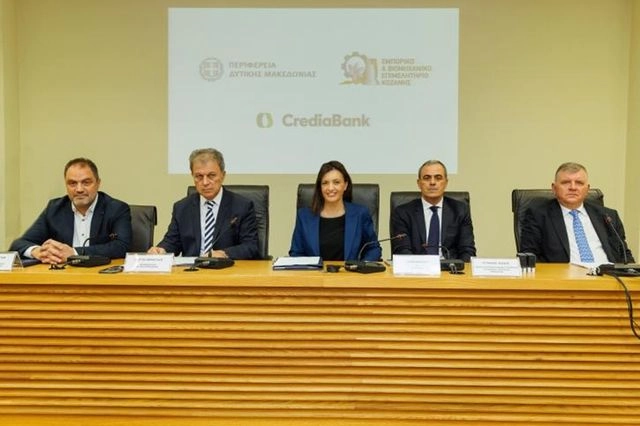CrediaBank: Μνημόνιο Συνεργασίας με την Περιφέρεια Δυτικής Μακεδονίας και 4 Επιμελητήρια