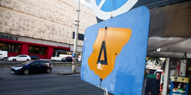 Νέο σήμα Δακτυλίου 2025 – 2026 διαθέσιμο μέσω gov.gr