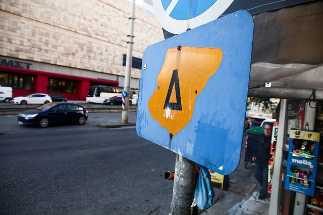 Νέο σήμα Δακτυλίου 2025 – 2026 διαθέσιμο μέσω gov.gr