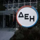 Όμιλος ΔΕΗ: Νέα αναβάθμιση στην αξιολόγηση βιωσιμότητας από την S&P Global
