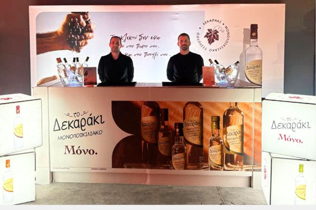 Το τσίπουρο Δεκαράκι στο GastrosoΦy: Γιατί το εκλεκτό δεν είναι μόνο στο πιάτο σου, αλλά και στο ποτήρι σου