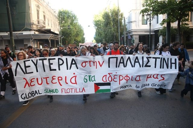 Απεργία σήμερα για τη Γάζα – “Να σταματήσει κάθε συνεργασία με το αποικιακό κράτος”