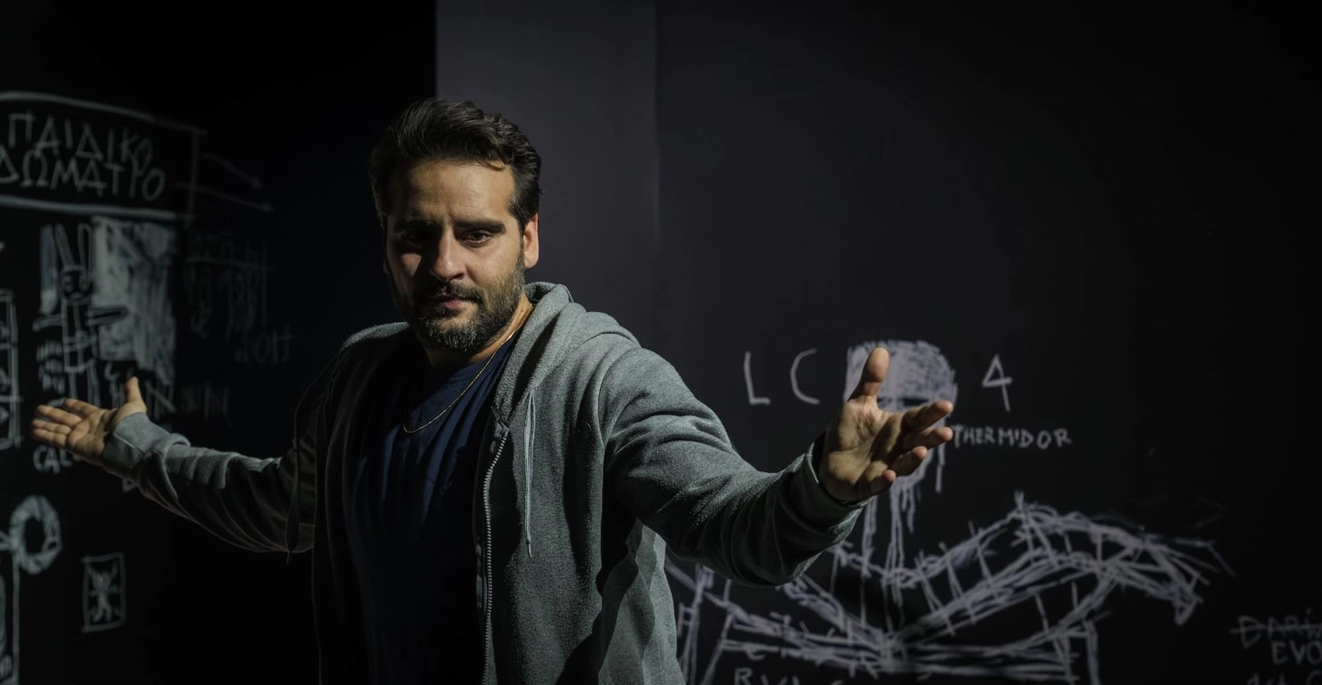 Ο Εχθρός του Λαού