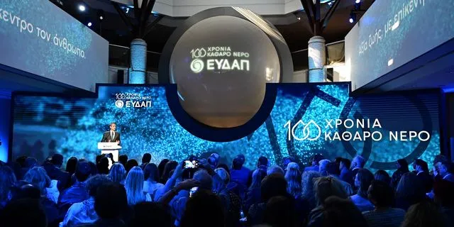 Ο Κυριάκος Μητσοτάκης στην εκδήλωση εορτασμού των 100 χρόνων της ΕΥΔΑΠ