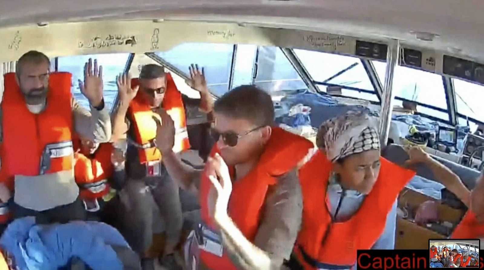 Αναχαίτιση σκάφους του GSF