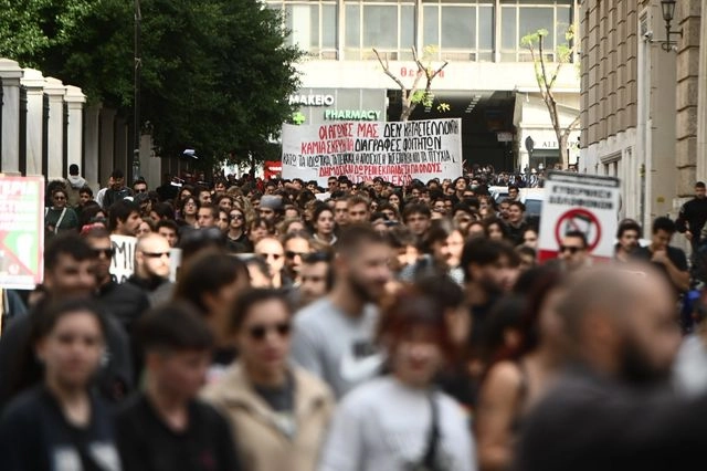 Συλλαλητήριο στην Αθήνα από πρωτοβουλίες φοιτητών - μαθητών