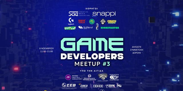 Από τη Λάρισα στη Silicon Valley και στη διεθνή σκηνή του gaming