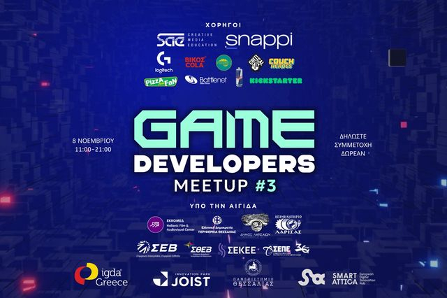 Από τη Λάρισα στη Silicon Valley και στη διεθνή σκηνή του gaming