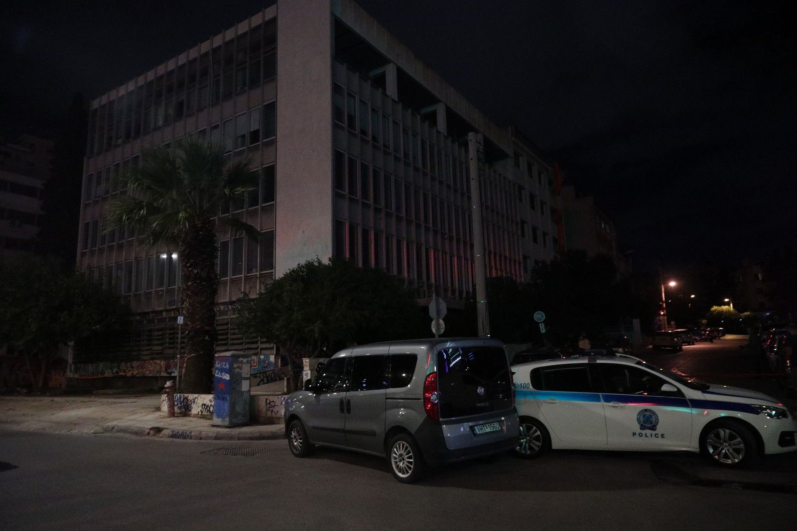 Έκρηξη σε παράρτημα του υπουργείου Αγροτικής Ανάπτυξης