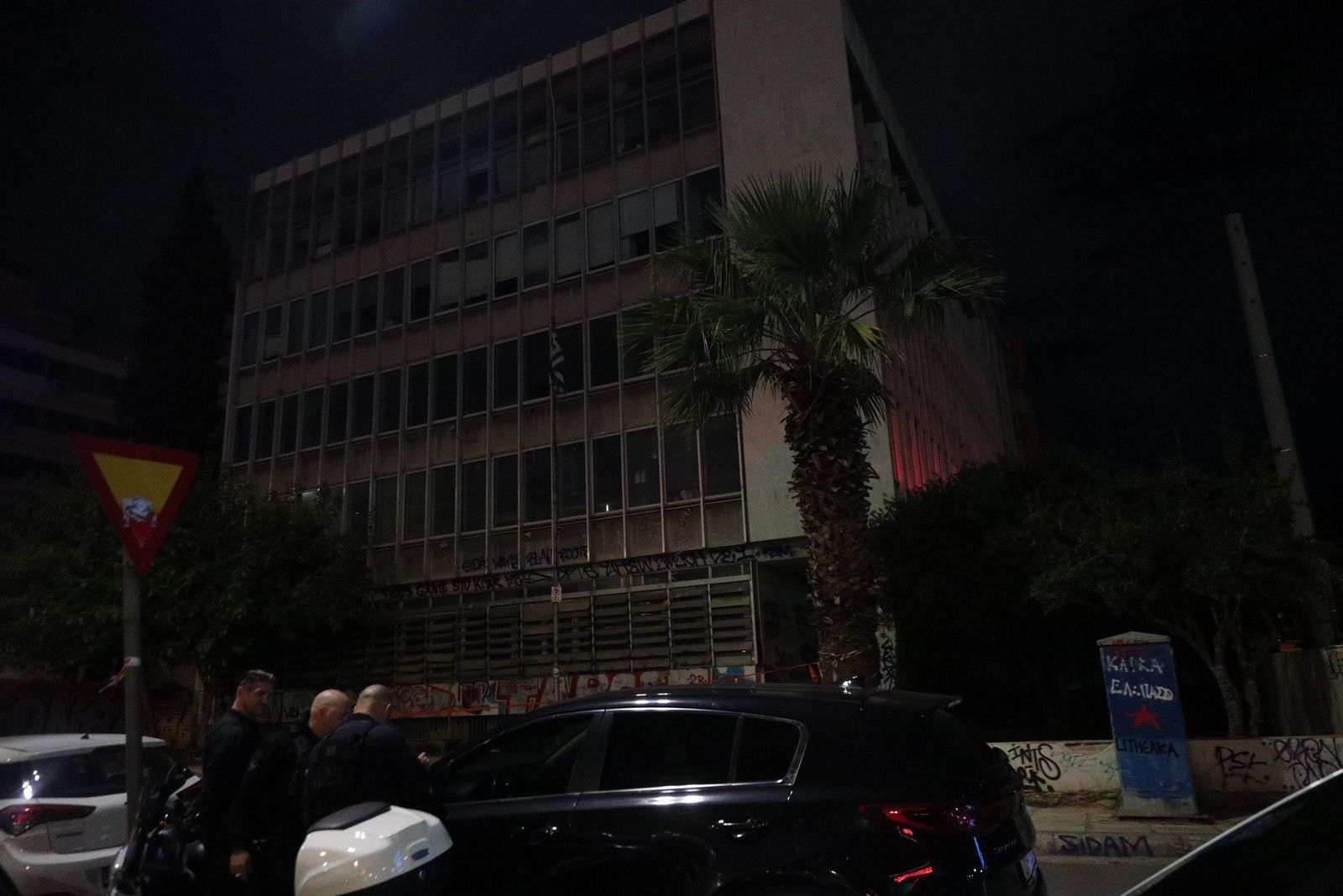 Έκρηξη σε παράρτημα του υπουργείου Αγροτικής Ανάπτυξης