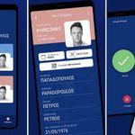 Ο απλός τρόπος που ανήλικοι γίνονται “ενήλικες” στις ταυτότητες και αγοράζουν αλκοόλ