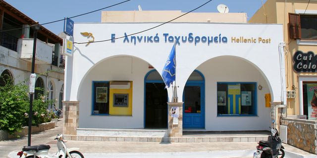 ΕΛΤΑ: Η ανακοίνωση για το κλείσιμο των 204 καταστημάτων
